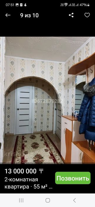 Продаётся квартира Маметова 18 ,5-этаж