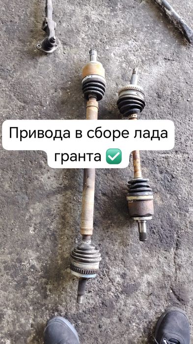 Разбор лада гранта приора Веста