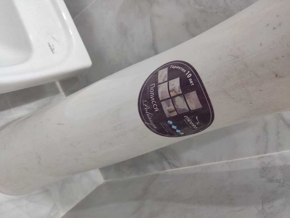 раковина со стойкой