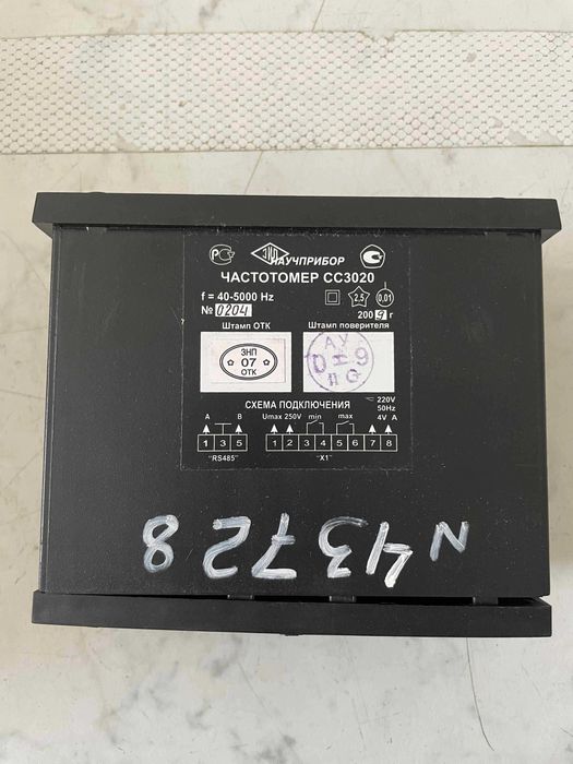 Частотомер электронный СС 3020