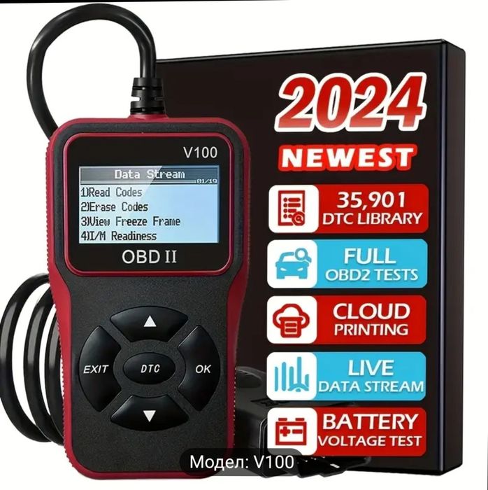 Автомобилен OBD2 Диагностичен Скенер за Четене на Кодове