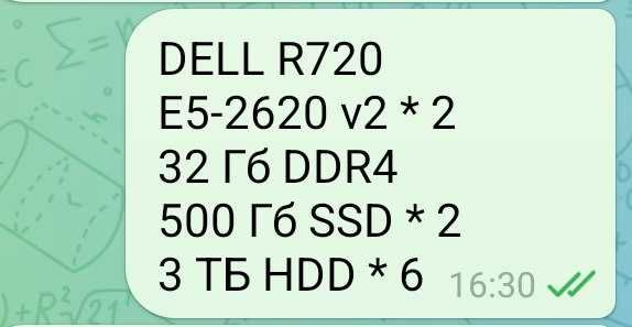сервер dell 722 h