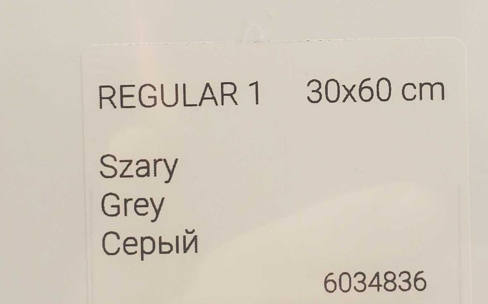 Чисто нови тапицирани панели Vilo за спалня/стена