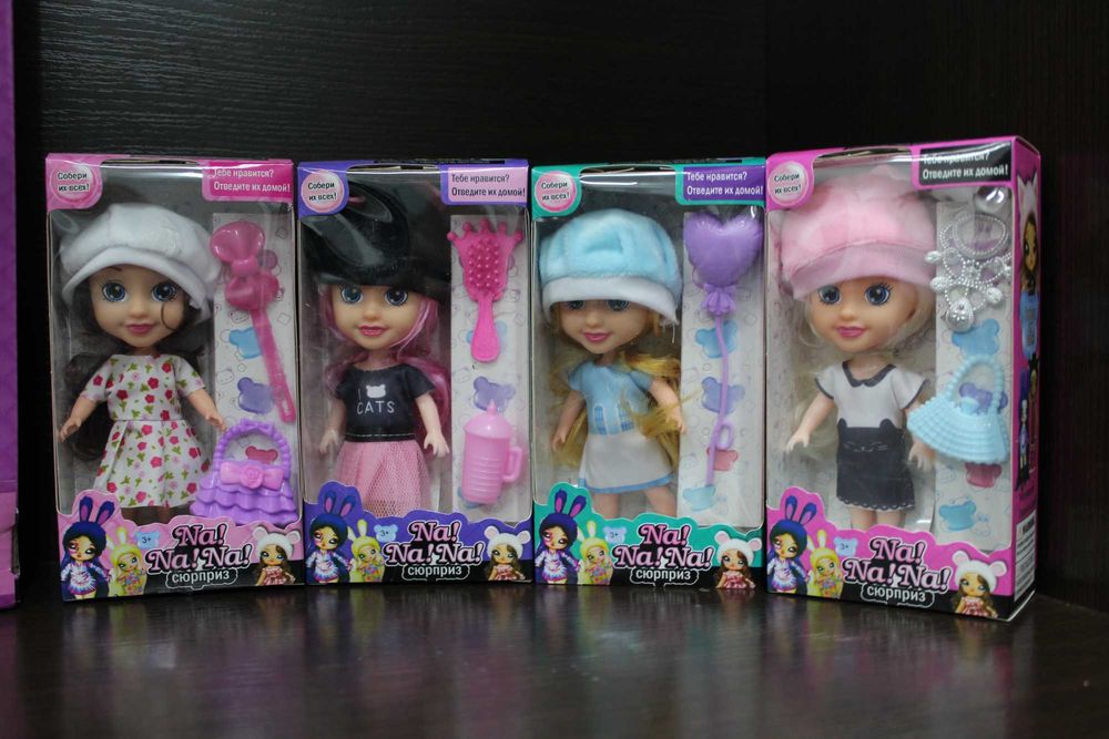 Кукла с аксессуарами Na!Na!Na!