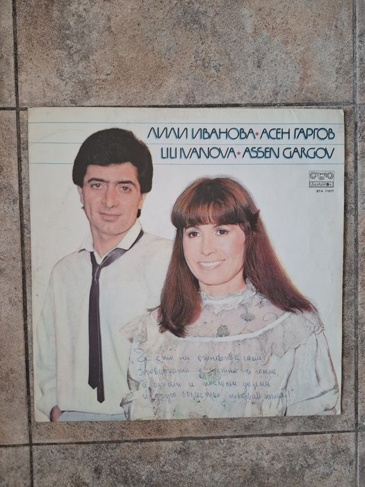 Грамофонни плочи - различни