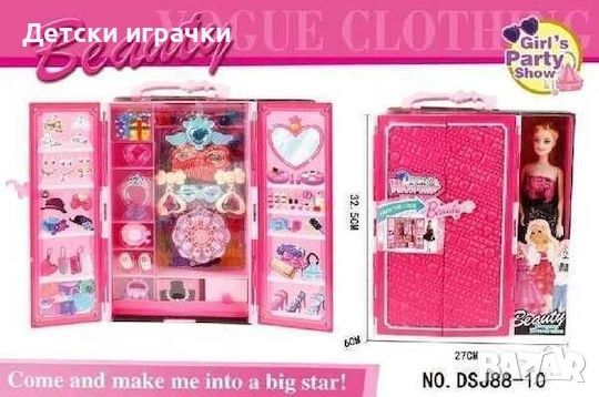 Моден гардероб - Комплект с кукла и аксесоари