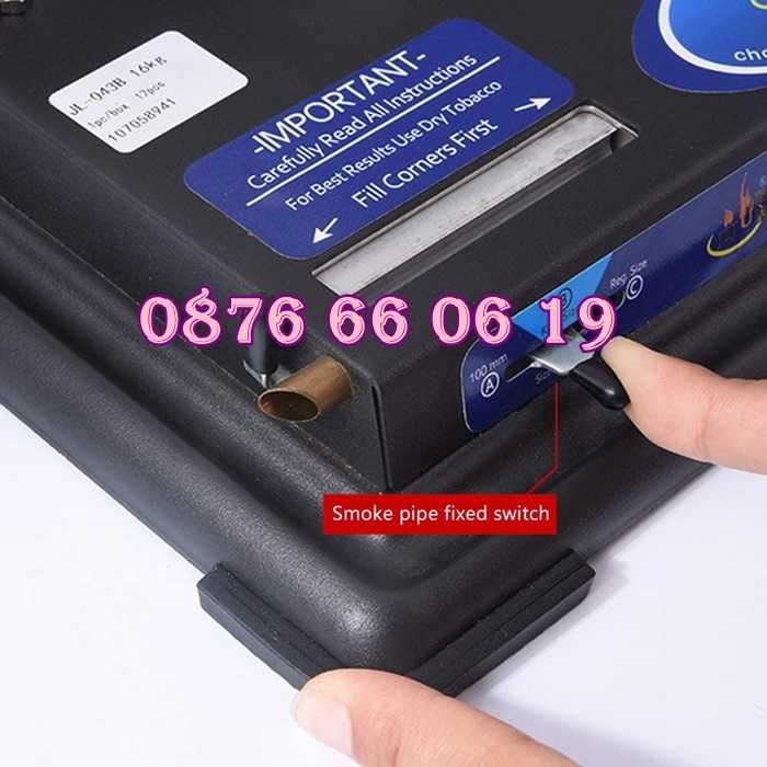 Ръчна метална машинка за пълнене на цигари