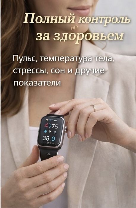 Умные часы Vyvo Watch Generation 2