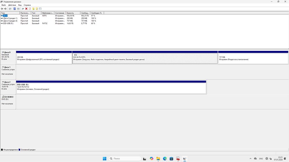 Персональный компьютер(Acer nitro N50-600)