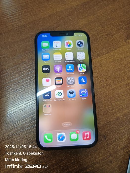 IPhone 12pro max