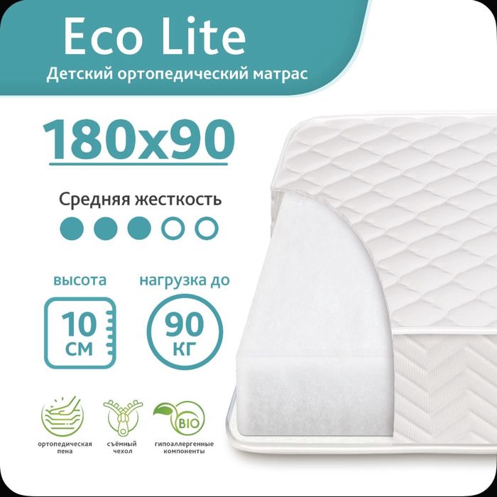 Детская кровать 2шт 180*90