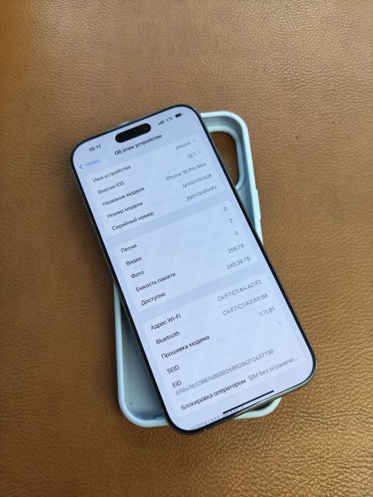 Продам iPhone 16pro max