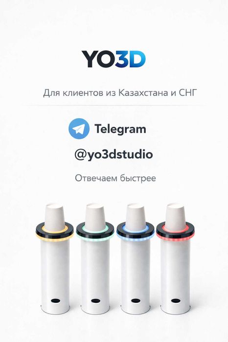 Диспенсер для стаканов 80–93 мм LED