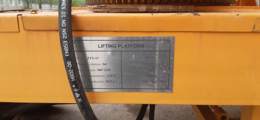 АГП сатылады жаңа