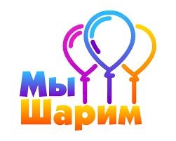 Гелиевые шары фотозоны плоттерная резка