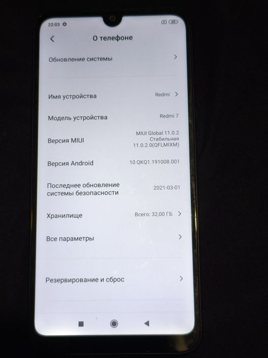 Смартфон Xiaomi redmi 7