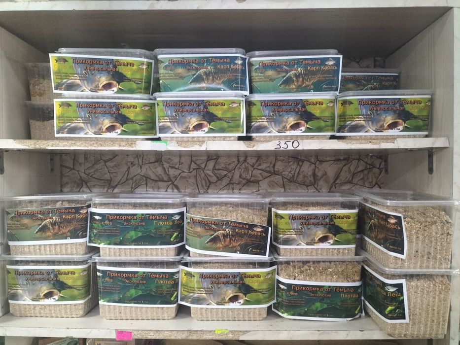 Прикормка собсвенного производства от 200 тг