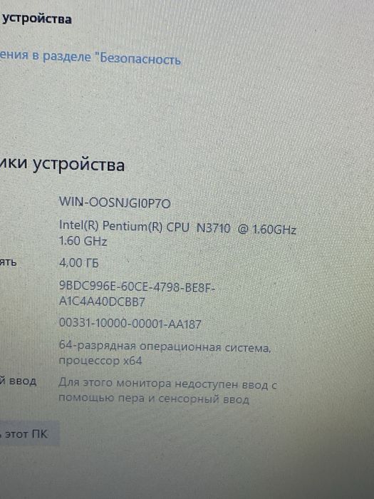 Ноутбук срочно обмее или продам
