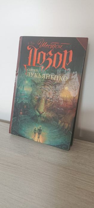 Продам книги разных жанров
