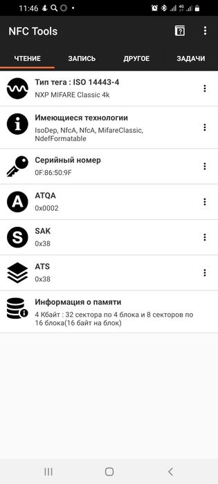 Mifare Classic 4k  NFC  карты Mifare ultralight C Ntag215