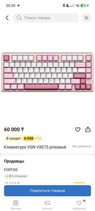Vgn vxe75 клавиатура