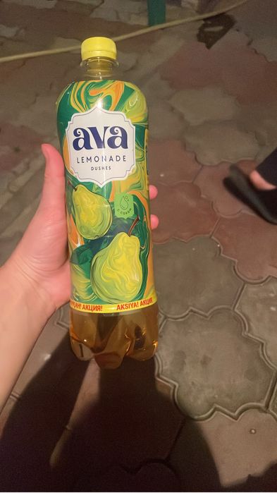 Соки  Ава   груша  напитки
