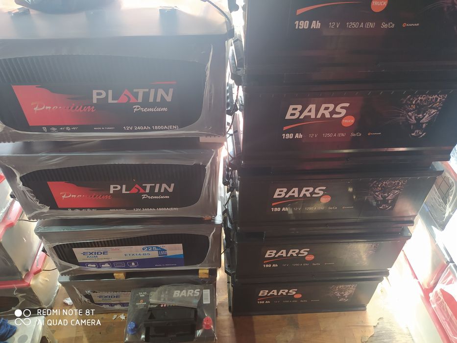 Акумулятор доставка