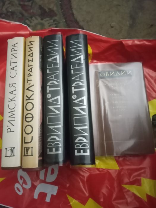 Античная литература