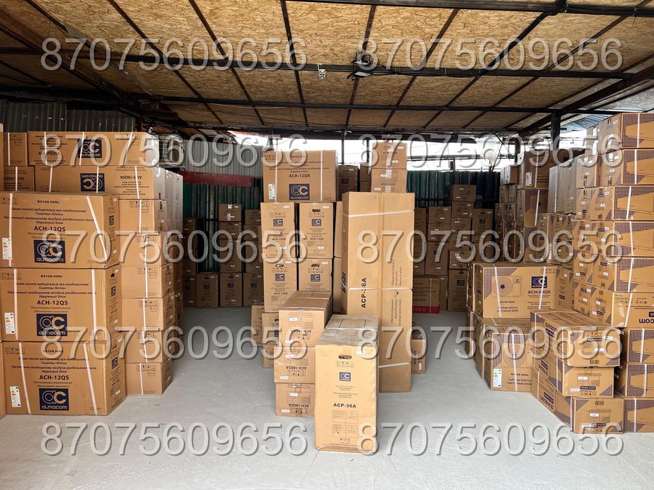 Кондиционеры по самой низкой цене