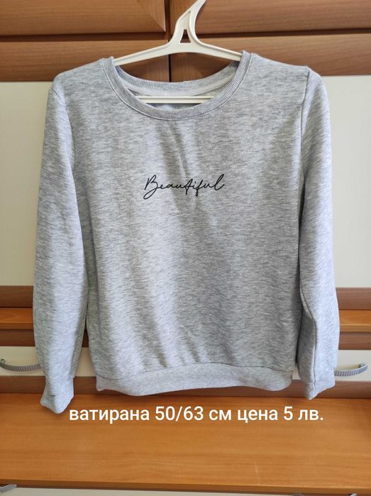 Разпродажба.За всеки по нещо.