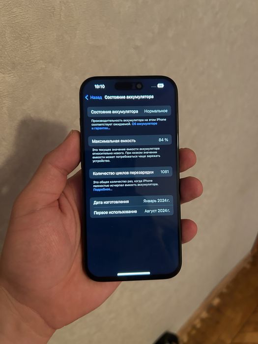 Iphone 15pro  128gb