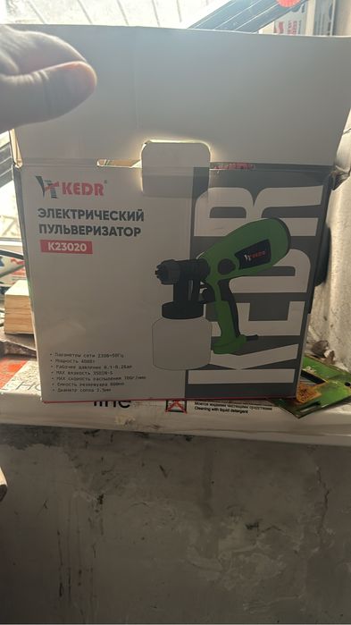 Продам стой инструменты