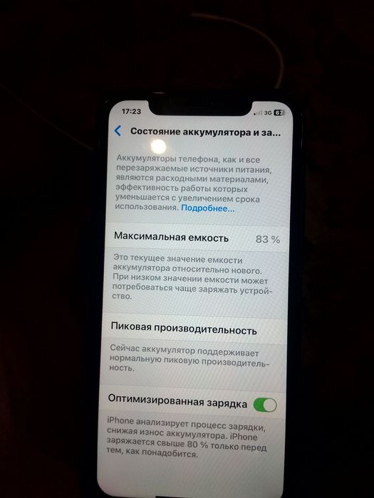 Айфон xr сатылады жагдай жахсы