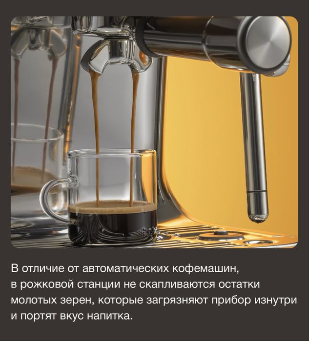 Продам кофемашину Bork