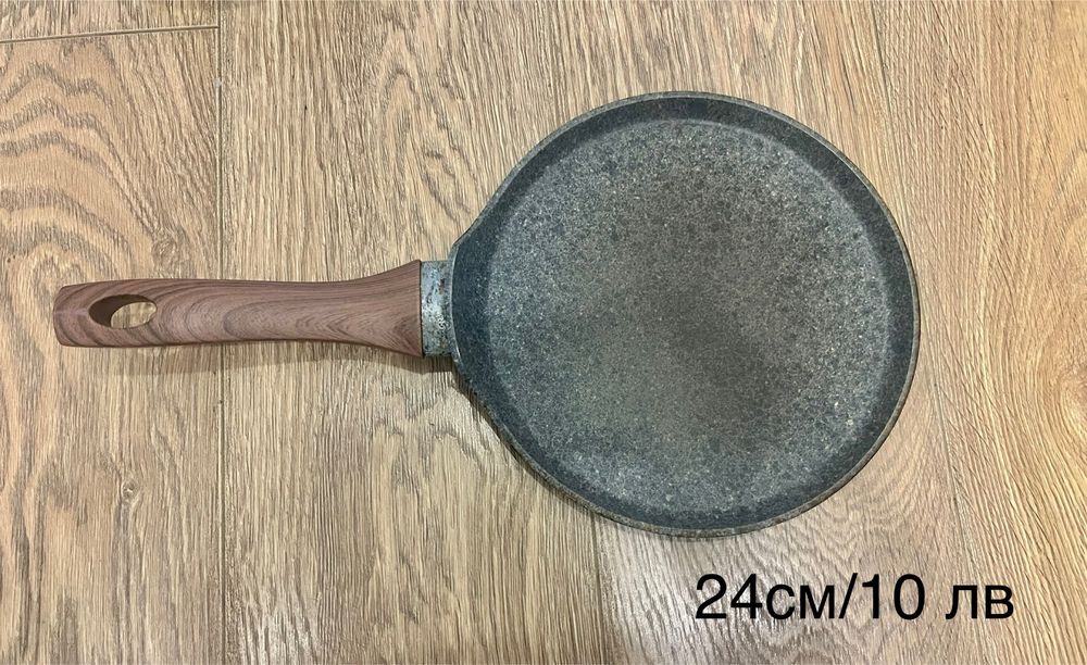 Съдове за готвене, тнджери, тигани, касероли