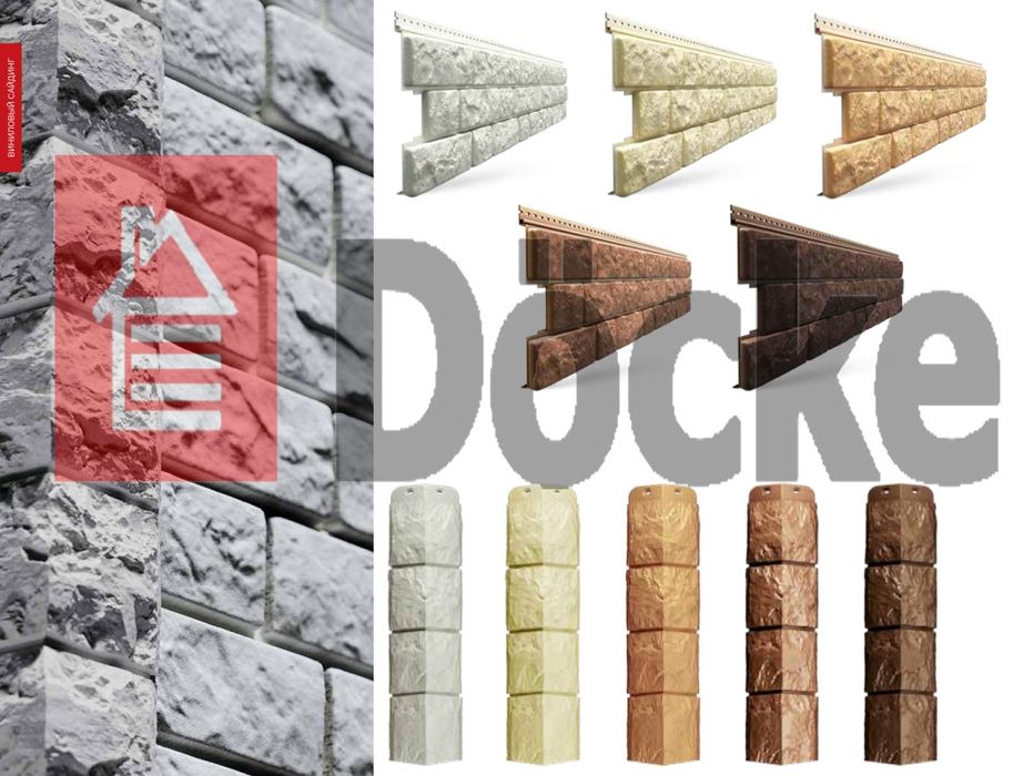 Сайдинг. Фасадные панели. Низкие цены от  представительства Дёке