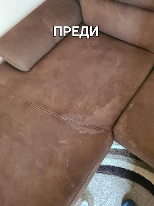 Пране на килими, матраци, дивани, автомобилни тапицерии и др.