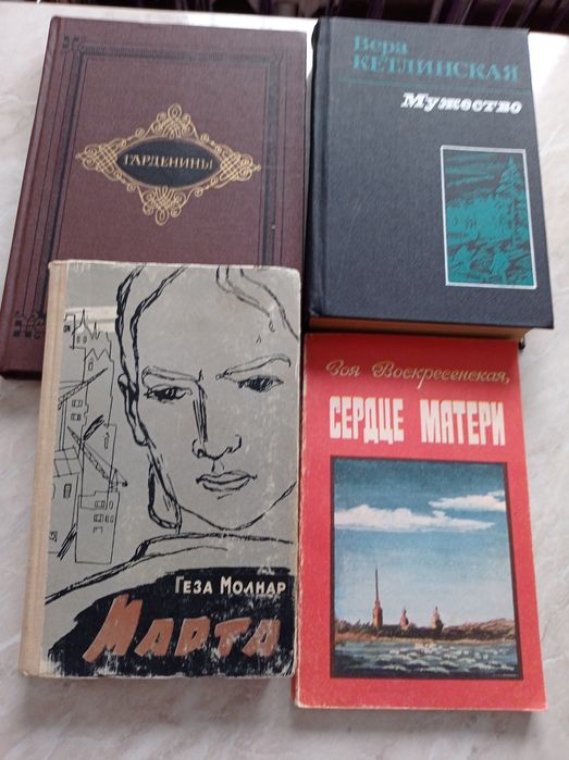 Продам книги б/у