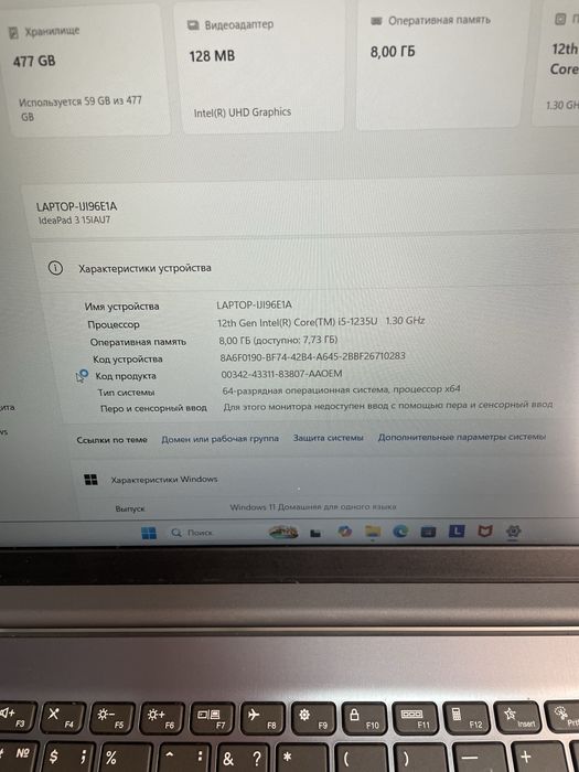Lenovo idepad 3i i5-1235U/8gb/512gb