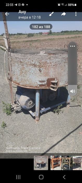 Шлокоблок апароти