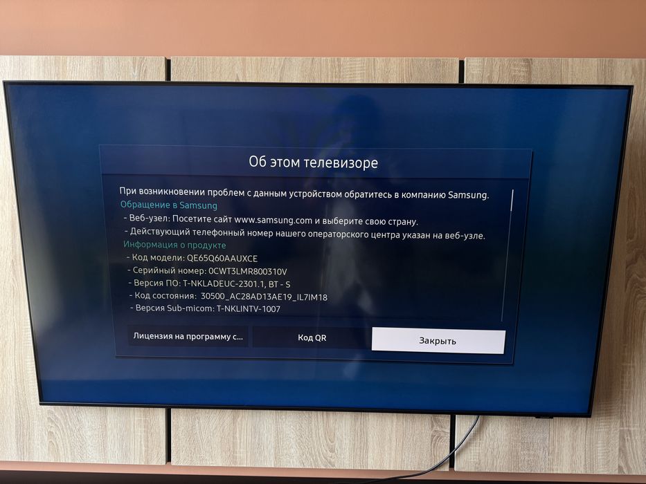 СРОЧНО! Samsung QLED 65 4K Smart TV