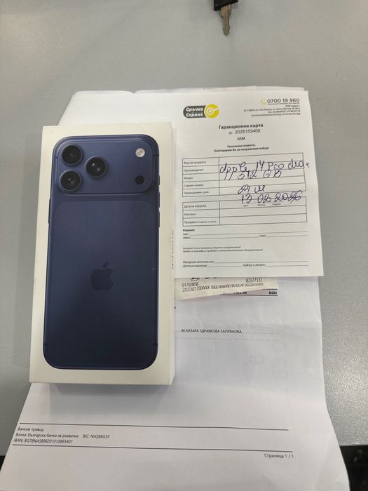 Iphone 17 pro max 512gb Deep Blue