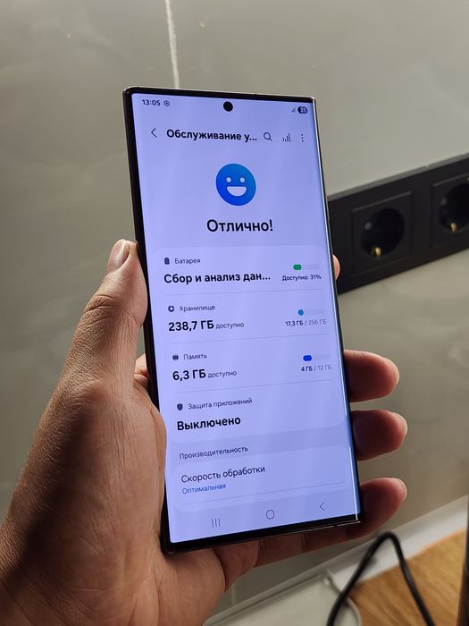 Samsung Galaxy s22 Ultra 256