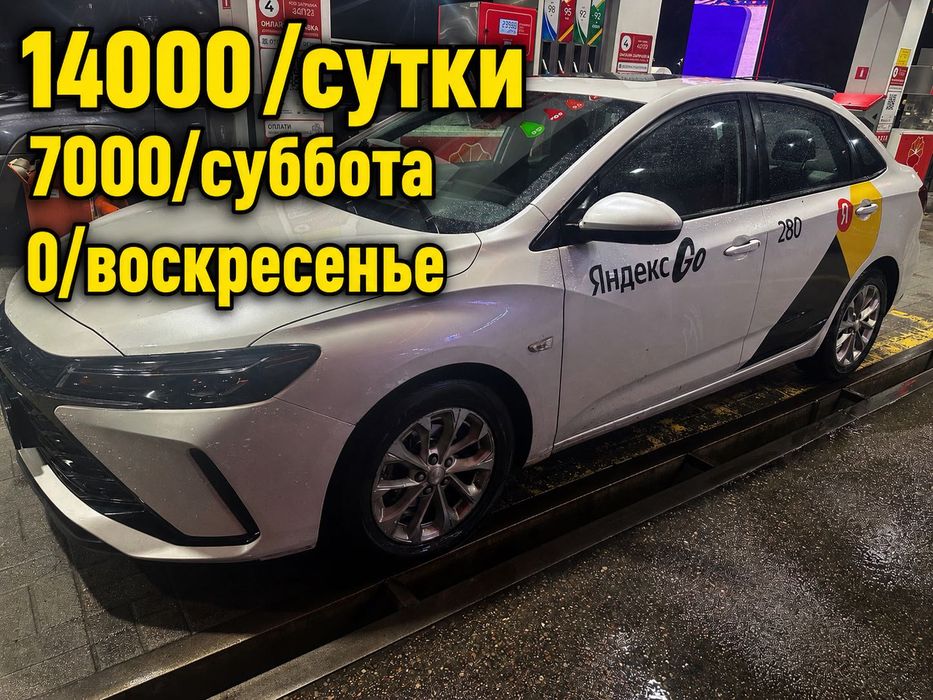 Аренда авто, такси