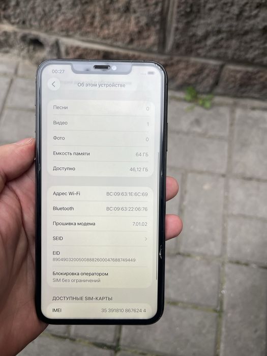 Iphone 11 pro max, айфон 11 про макс 64гб , обмен