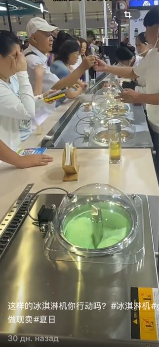 GELATO ice cream музкаймок аппарати