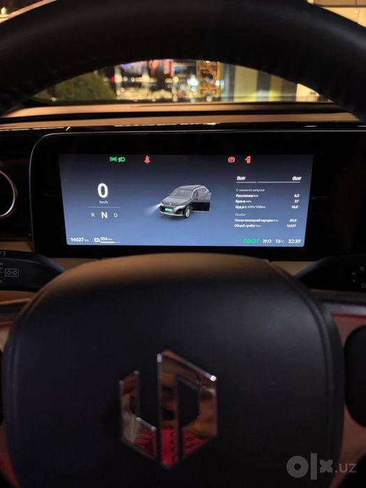 Leapmotor C11 EV