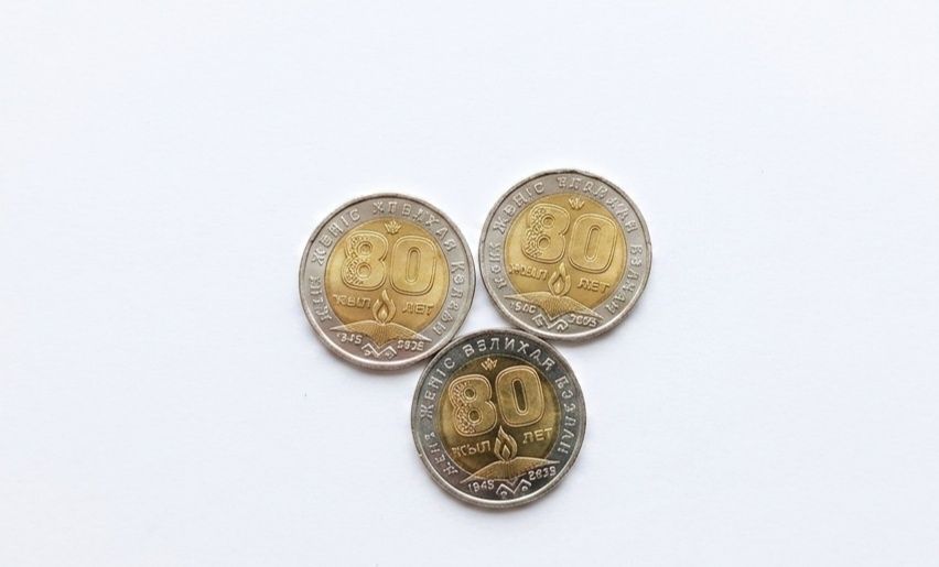 Продам редкие монеты