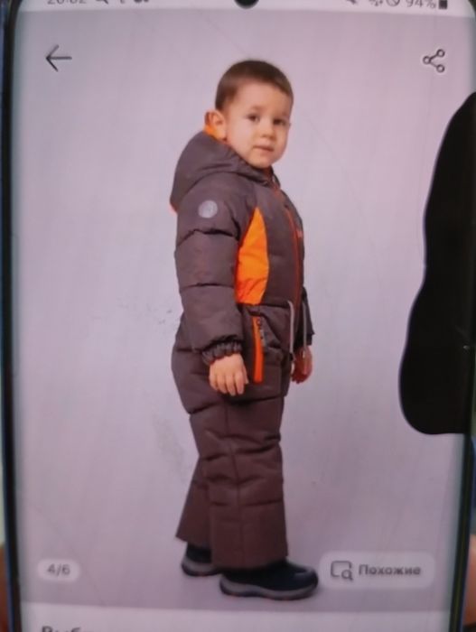 Комбенизон зимний 98 мембрана.теплый