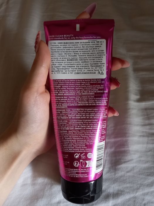 Продукти за къдрава коса и олио Nuxe